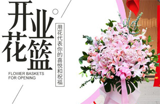 浙江省杭州西湖区转塘街道花篮配送